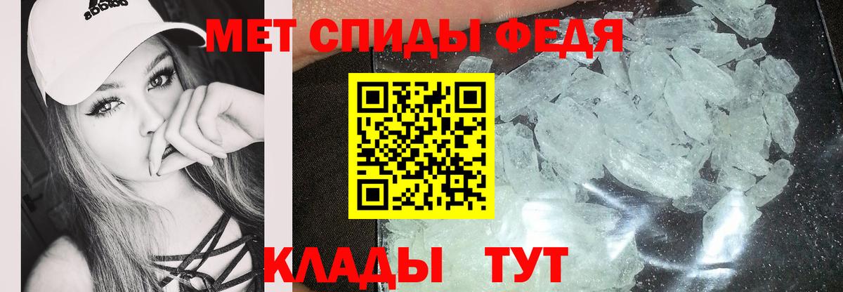 Амфетамин Premium Фролово