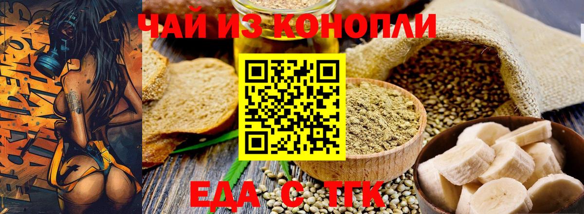 Canna-Cookies марихуана  Вход с VPN  Фролово 