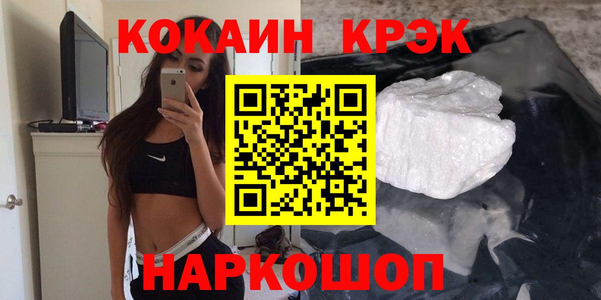 Кокаин 98%  КОКАИН  Фролово  Вход с VPN 