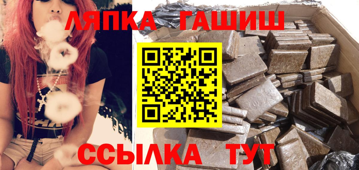 Фролово  Гашиш убойный  Гашиш  Гашиш гашик  Вход с VPN 