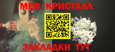 кокаин перу Татарск