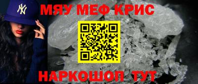 мяу мяу мука Тулун