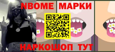 кокаин перу Татарск