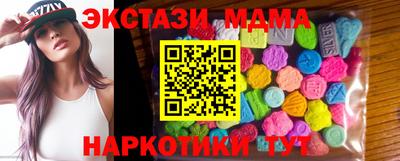 прущие грибы Тула