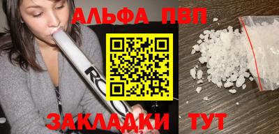 кокаин перу Татарск