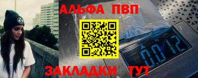 мяу мяу мука Тулун