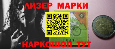 кокаин перу Татарск