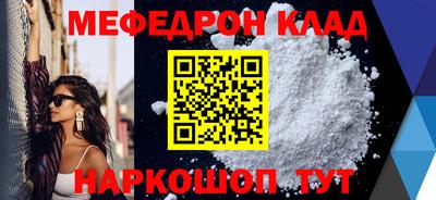 прущие грибы Тула