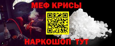 кокаин перу Татарск