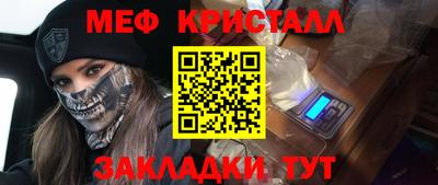 mdma Тара