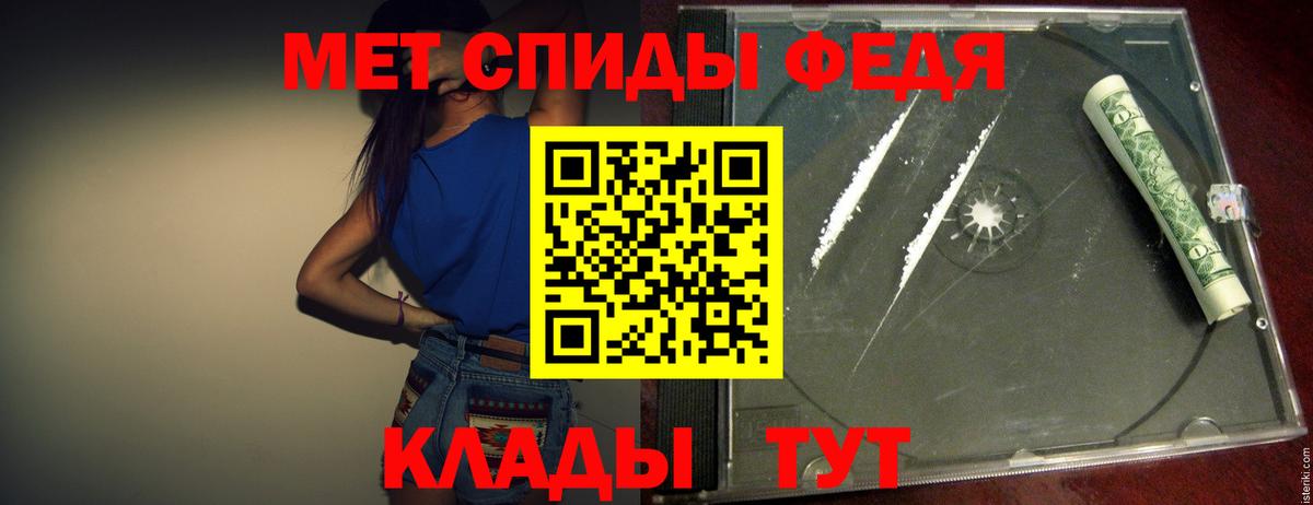 Фролово  Первитин Methamphetamine  Первитин Methamphetamine  Вход с VPN 