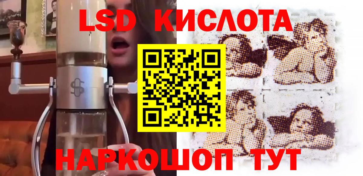 Марки N-bome 1,8мг Фролово