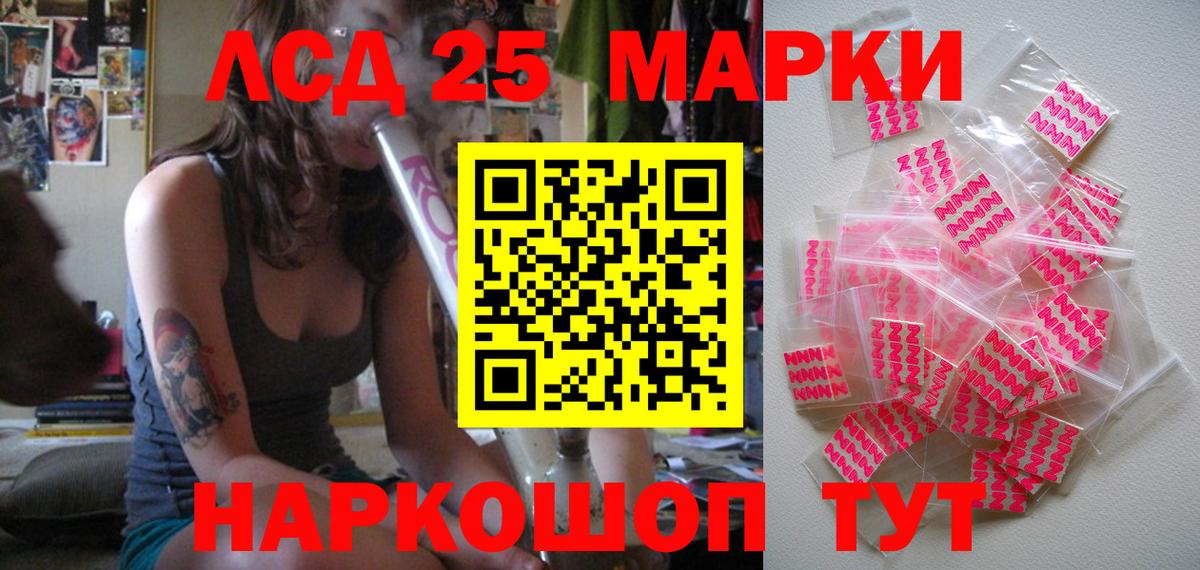 Фролово  Марки NBOMe 1500мкг  где найти   Вход с VPN 