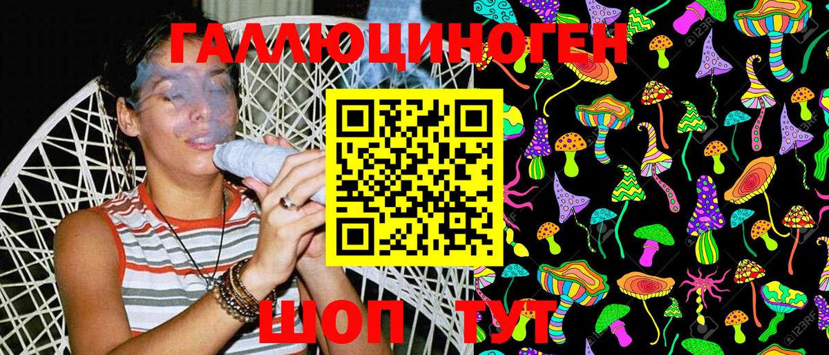 Псилоцибиновые грибы GOLDEN TEACHER Фролово