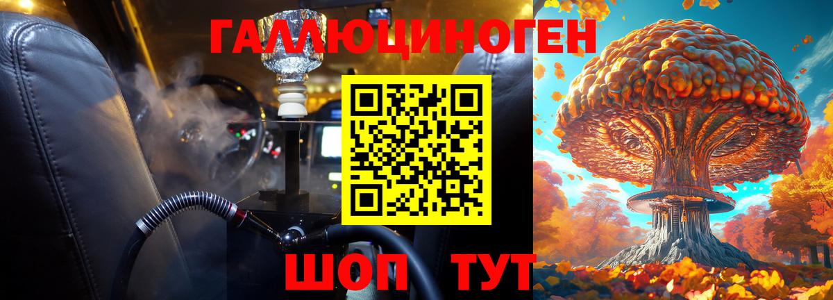 Псилоцибиновые грибы ЛСД  Вход с VPN  Фролово 