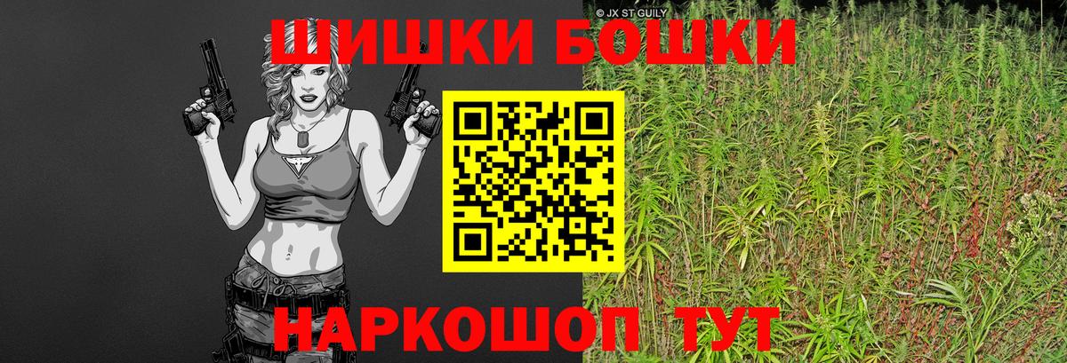 Шишки марихуана тримм  Канабис VHQ  Фролово  Вход с VPN  Марихуана семена 